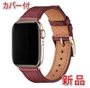 [新品][送料込] カバー付 apple watch アップルウォッチ バンド ワインレッド/金　. 38mm 40mm 41mm 本革 