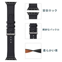 [新品][送料込] カバー付 apple watch アップルウォッチ バンド 黒/黒　 38mm 40mm 41mm 本革 ._画像4