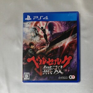 PS4中古ソフト ベルセルク無双