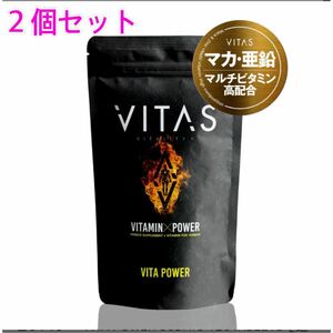 【新品未開封】VITAS ビタパワー VITA POWER