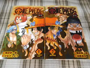 ヤフオク One Piece Novelの中古品 新品 未使用品一覧