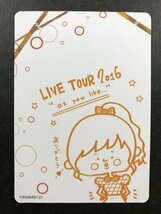 井口裕香　LIVE TOUR 2016　az you like　声優 アニソン グラビア アイドル トレカ トレーディングカード_画像2