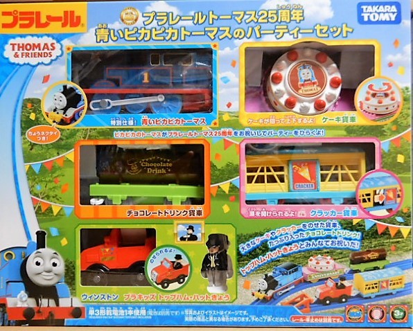 2025年最新】Yahoo!オークション -プラレールトーマス25周年青い 2025年最新】Yahoo!オークション -プラレールトーマス25周年青い