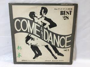 ☆N073☆LP レコード カム アンド ダンス　COME&DANCE　宮間利之とニューハード 日本社交舞踏教師協会 東京ダンス連盟