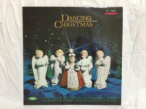 ☆N110☆LP レコード 道志郎 三保敬太郎 ダンシングクリスマス Dancing Christmas 赤盤