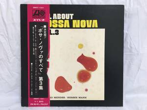 ☆N113☆LP レコード ALL ABOUT BOSSA NOVA VOL.3 ボサ・ノヴァのすべて 第3集 セルジオメンデス バービーマン