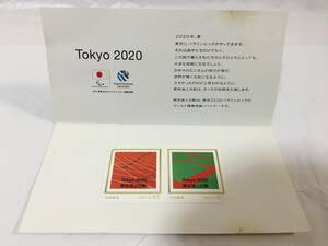 ☆N269☆東京2020　TOKYO2020　東京海上日動　切手　82円×2枚　パラリンピック