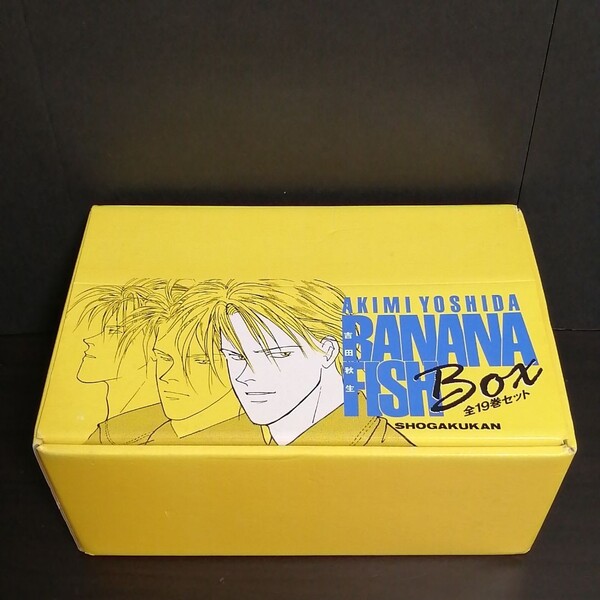 BANANA FISH　全巻　BOX付き