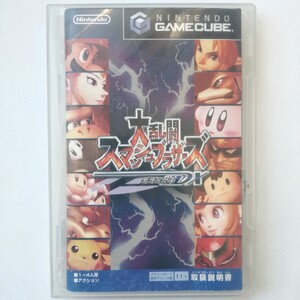 GC ゲームキューブ 大乱闘スマッシュブラザーズDX 中古
