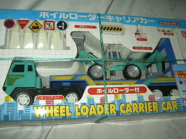 ホイルローダー キャリアカー フリクションパワード 標識セット コーン 信号機 ホイルローダー付き トイコー WHEEL LOADER CARRIER CAR