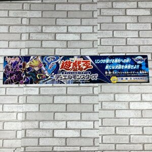 【非売品】販促　店頭用POP　パネル　看板　遊戯王　ヴレインズ　VRAINS　ポップ　希少