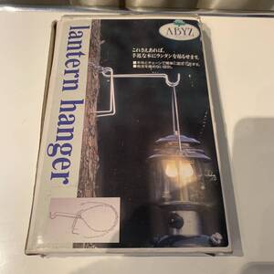 ランタンハンガー 立木 スチール チェーン SLH-560