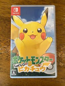ポケットモンスターLET'S GO! ピカチュウ 傷汚れなし