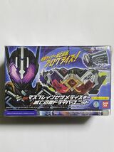 【新品未開封】ゼロワン Others 仮面ライダー滅亡迅雷 マスブレインゼツメライズキー&滅亡迅雷ドライバーユニット版 初回生産限定 Blu-ray_画像1