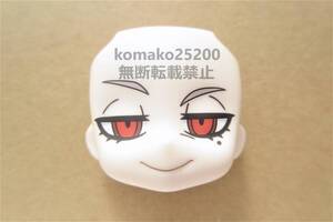 グッドスマイルカンパニー ねんどろいど ルシファー オークション比較 価格 Com グッドスマイルカンパニー ねんどろいど ルシファー オークション比較 価格 Com