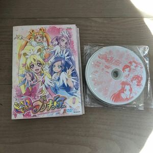 ドキドキ!プリキュア　全16巻セット　DVD