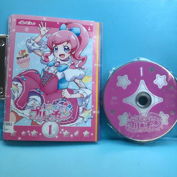 キラッとプリ☆チャン DVD 全13巻セット キラッとプリチャン