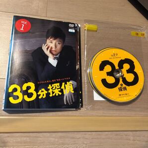 33分探偵 DVD 全7巻セット フジテレビ ドラマ