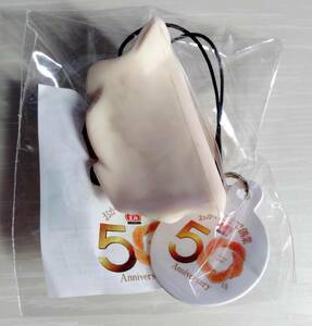 餃子の王将 50周年記念限定 ミニチュア ストラップ シークレット 非売品 未開封 ★