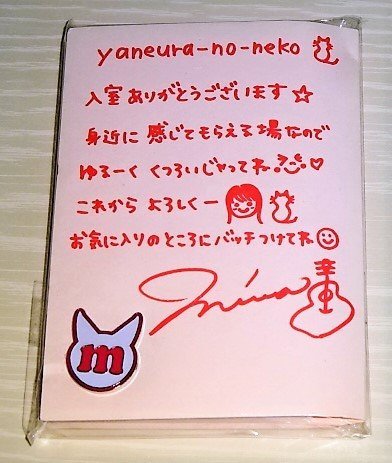 2025年最新】Yahoo!オークション -miwa(その他)の中古品・新品 2025年最新】Yahoo!オークション -miwa(その他)の中古品・新品
