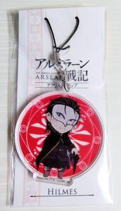 ヤフオク アルスラーン戦記 ヒルメスの中古品 新品 未使用品一覧 ヤフオク アルスラーン戦記 ヒルメスの中古品 新品 未使用品一覧