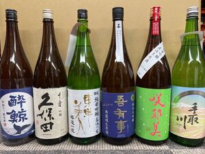 日本酒6本セット