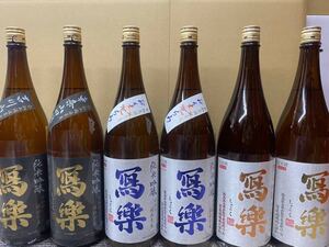 日本酒6本セット