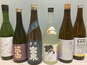 日本酒 4合瓶12本セット