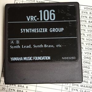 【即決・送料込み】YAMAHA DX7 Voice ROM VRC-106 SYNTHESIZER GROUPの画像4