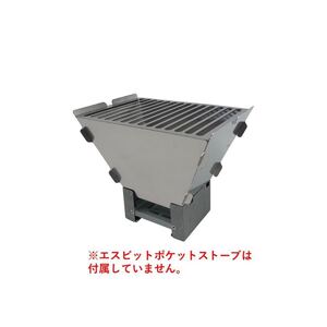 新品未使用 ヤドカリグリル CGK ステンレス B6 焚き火台