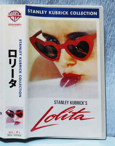 VHS【ロリータ】Lolita、1961年制作のキューブリック監督作品、モノクロ、日本語字幕