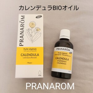 プラナロム カレンデュラBIO オイル 50ml 新品