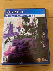 【PS4】 ライアン・マークス リベンジミッション