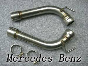  Benz SL Class R230 SL350 / SL500 / SL550 strut interim muffler SL new goods center muffler 