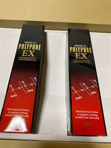 ★未開封新品★シーエスシー 薬用ポリピュアEX 120ml 2本★3500円分クーポン付き★