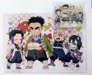 鬼滅の刃ufotable悲鳴嶼行冥誕生祭バースデイアクリルスタンドクリアファイル2点セット