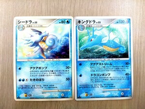 シードラ キングドラ ポケモンカード ポケカ ポケモンカードゲーム