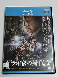 Blu-ray「ゲティ家の身代金」(レンタル落ち) 送185～/リドリー・スコット監督