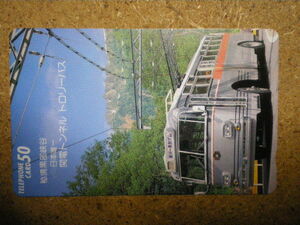 bus・関電トンネル　トロリーバス　黒部峡谷　未使用　50度数　テレカ