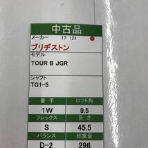 1W ブリヂストン　TOUR B JGR 9.5度　flex:S TG1-5 メンズ右　即決価格_画像7