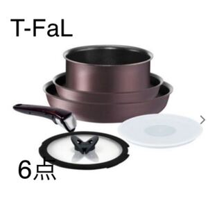 T-FaL】インジニオ・ネオ IHブルゴーニュ・エクセレンス セット6