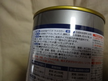 新品未使用品アサヒペン 水性ツヤ消し多用途ペイント マットカラー 500ml (0.5L) ベビーピンク 塗料 ペン　日本製_画像4