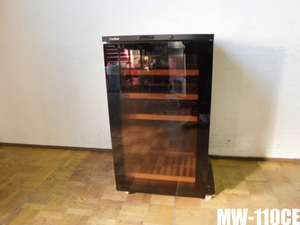 中古厨房 三ツ星貿易 エクセレンス ワインセラー ワインクーラー MW-110CE 100V 110L 36本収容 12～16℃ 熱吸収式 無音無振動 庫内灯付き