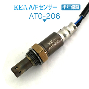 【半年保証】 KEA A/Fセンサー ( O2センサー ) AT0-206 (アルファード ANH20W ANH25W 89467-42100 フロント側用) 同梱可能 即納