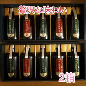 KEY COFFEE氷温熟成珈琲 アイスコーヒー