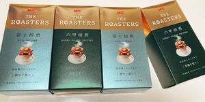 UCC ザ・ロースターズドリップコーヒーギフト