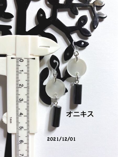 ハンドメイド 天然石アクセサリー オニキス《覚醒の石》 ☆現品限り☆