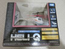 タカラトミー ヘリキュー HELI Q 赤外線コントロールヘリコプター 未使用!_画像1