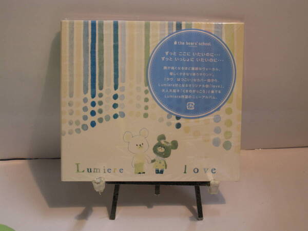 送料込/匿名 未使用◆ Lumiere / Love CD ルミエール ラブ THPK003