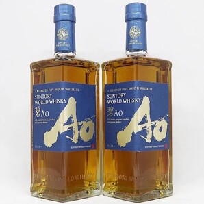 サントリー 碧ウイスキー 700ml 2本セット